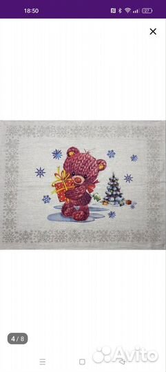 Набор кухонных полотенец