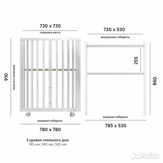 Детская кроватка 8 в 1 Standart слон.кость (бук)