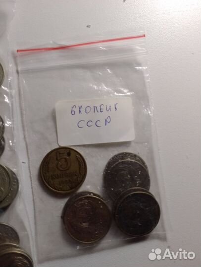 Монеты СССР