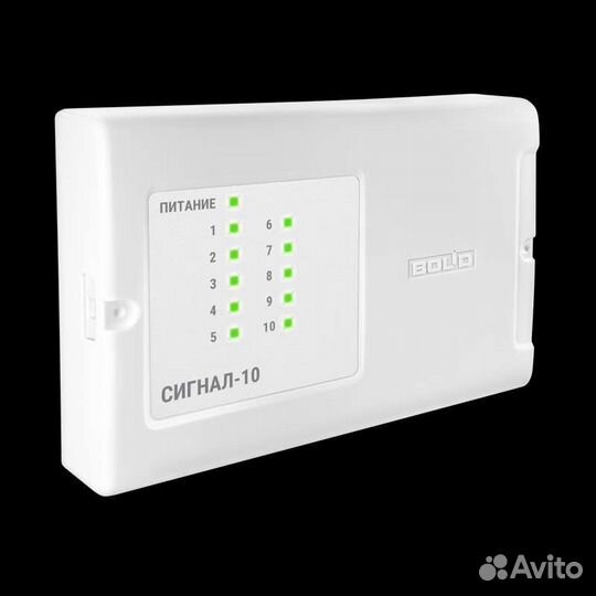 Сигнал 10 болид 2rs485 2023г.в