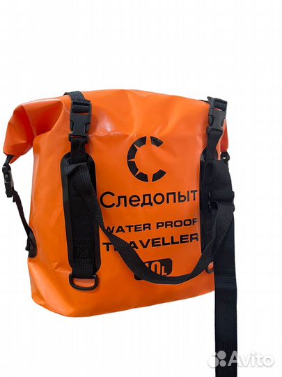 Гермосумка Следопыт объемом 40 литров оранжевый цв