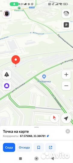 Ремонт авто