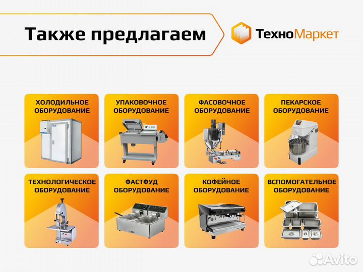 Печь конвекционная unox XFT 193