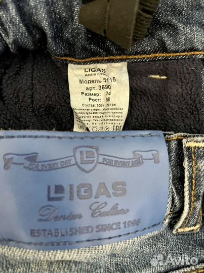 Джинсы Ligas