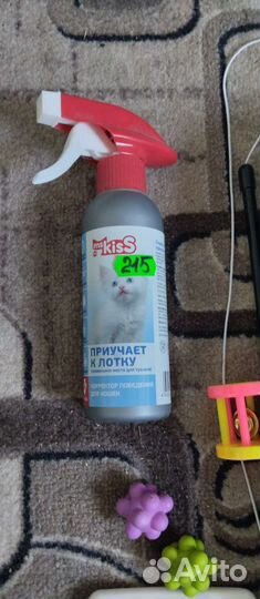 Принадлежности для котенка лоток и игрушки