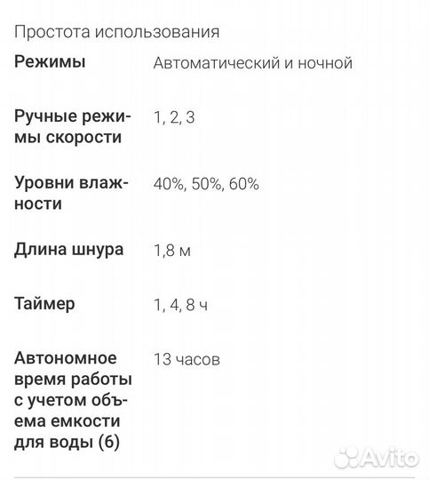 Увлажнитель воздуха philips hu4813