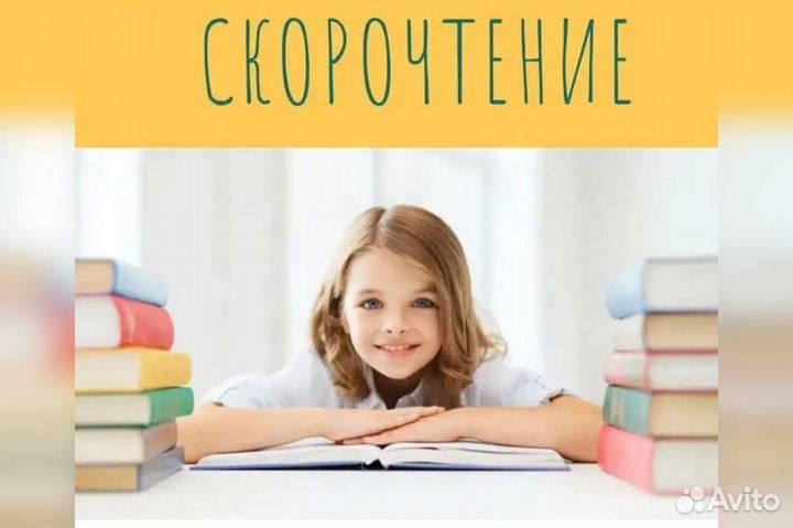 Подготовка к школе I онлайн