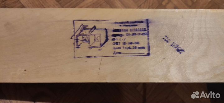 Вешалки деревянные СССР