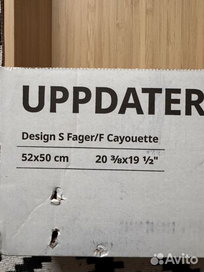 Лоток для столовых приборов IKEA