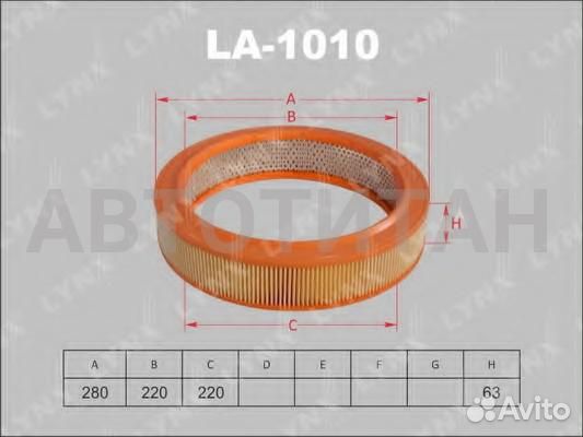 Фильтр воздушный skoda Octavia 1.6 09/96, Volkswag