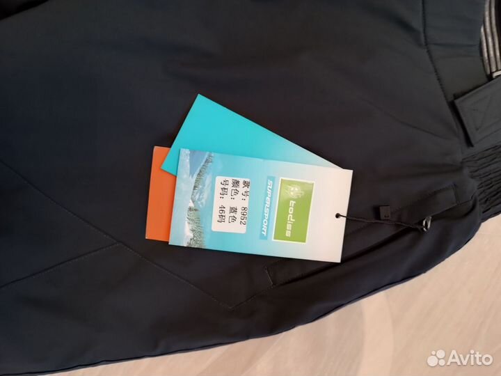 Горнолыжные брюки