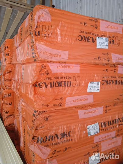 Пеноплекс не б/у