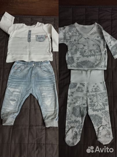 Детские вещи пакетом