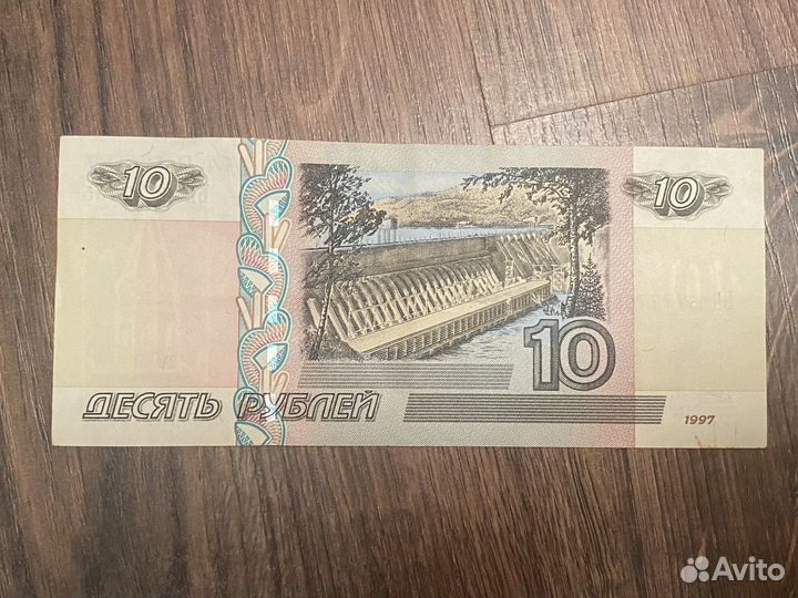 Купюра с красивым номером