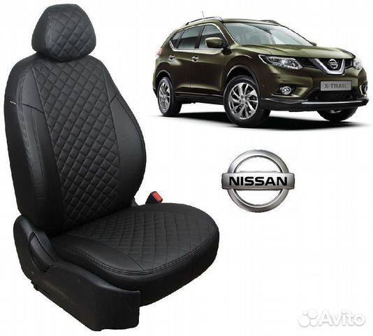 Чехлы из экокожи Ромб на Nissan X-Trail t32 черные