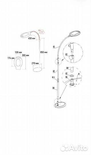Лампа лупа rexant
