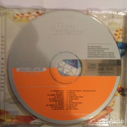 CD Игорь Корнелюк-Звездная серия, 2002, nm