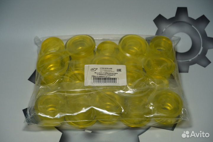 Втулка стабилизатора 65115