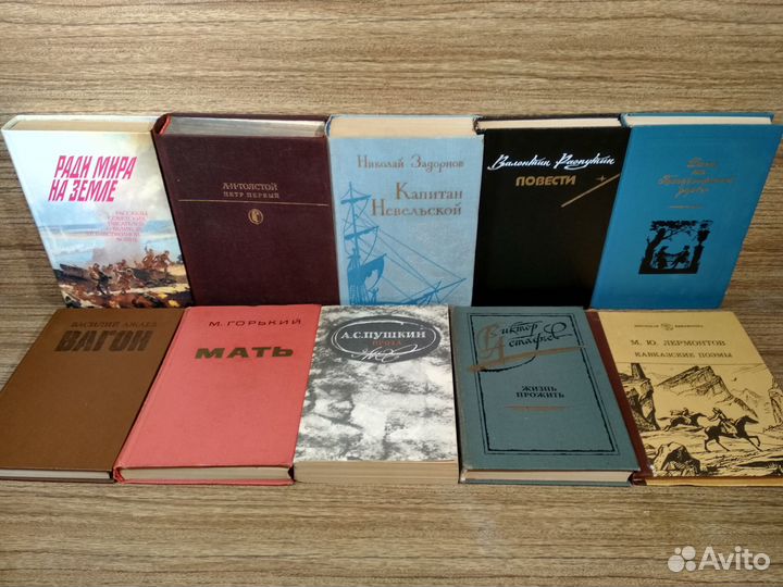 Классики и современники # 1