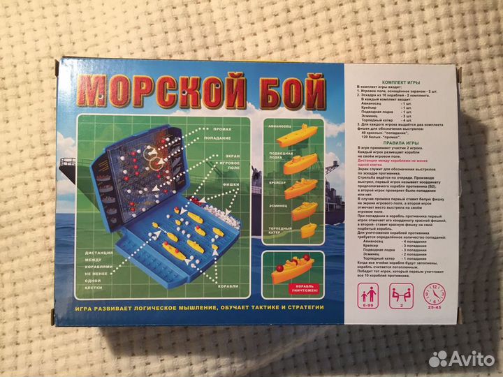 Настольные игры