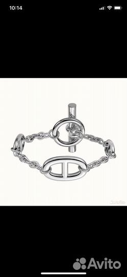 Браслет Hermes