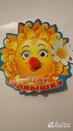 Открытки поздравительные со свадьбой, юбилеями