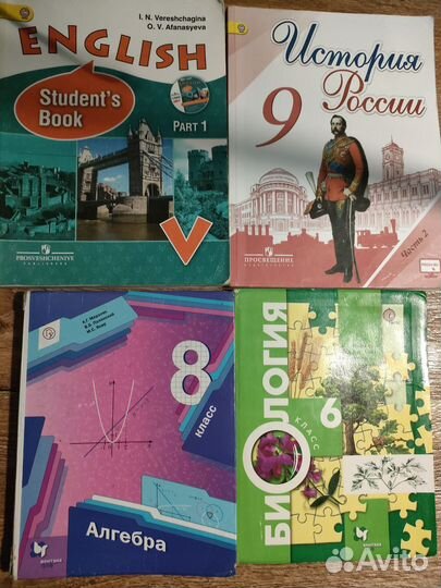 Учебник биология алгебра английский история
