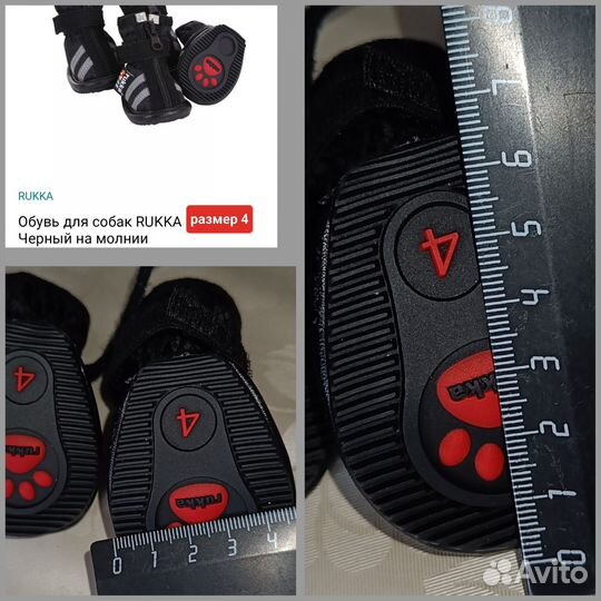 Обувь для маленьких-средних собак