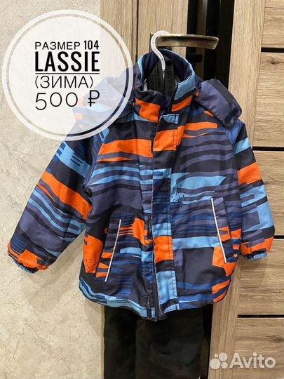 Комбинезон зимний Lassie