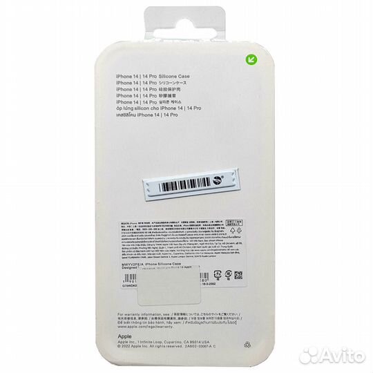 Чехол Apple iPhone 14 накладка/силикон бирюзовый