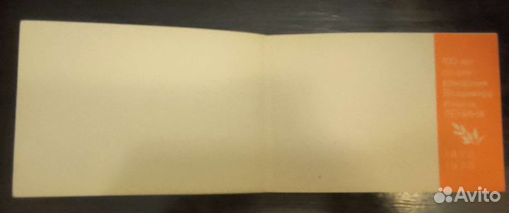 Открытки Волгоград