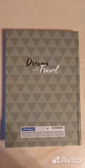 Ежедневники недатированные