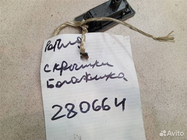 Фонарь подсветки номера Skoda Rapid 2012