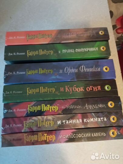 Гарри поттер росмэн, серия книг 7шт