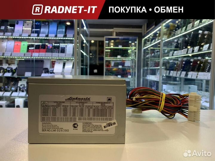 Блок питания ATX 350Wt Linkworld
