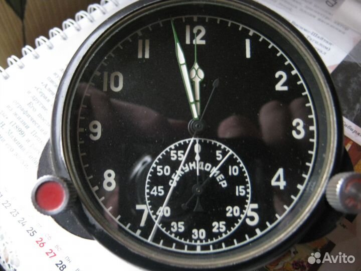 Часы. Наручные, авиационные,будильники и другие