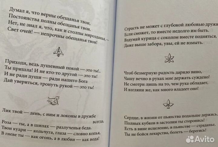 Книги серии «Великие поэты», 2011, 53 тома