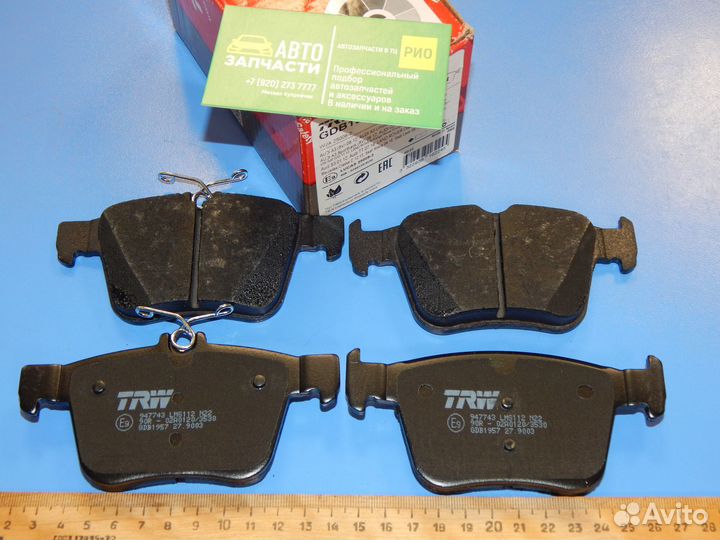 Тормозные колодки задние A3, Tiguan 2, Kodiaq