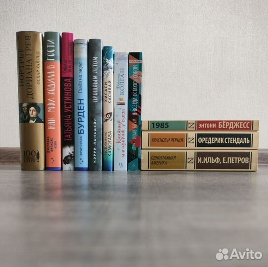 Книги, художественная литература