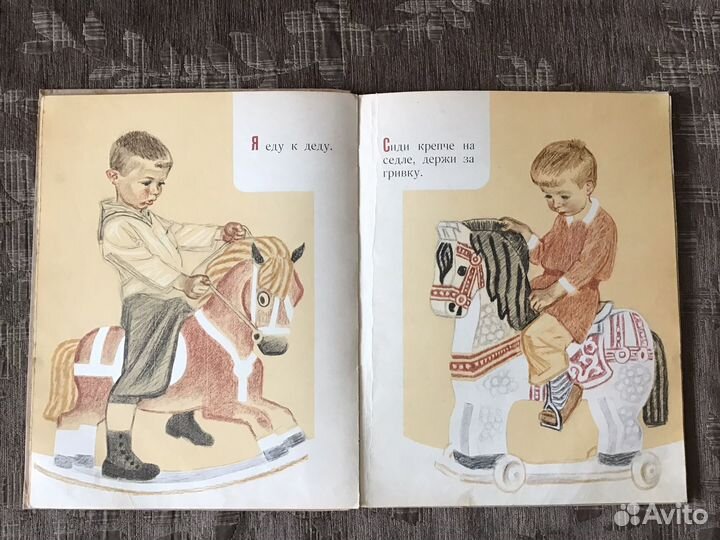 Книга СССР Страницы из Азбуки Филипок Толстой 1972