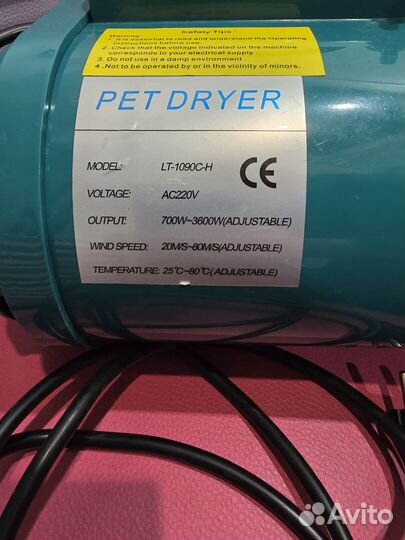Фен компрессор для собак