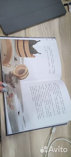 Тайна сырной улицы