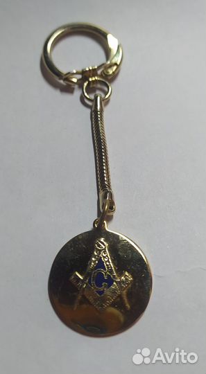 Масонский брелок для ключей. 1970-е