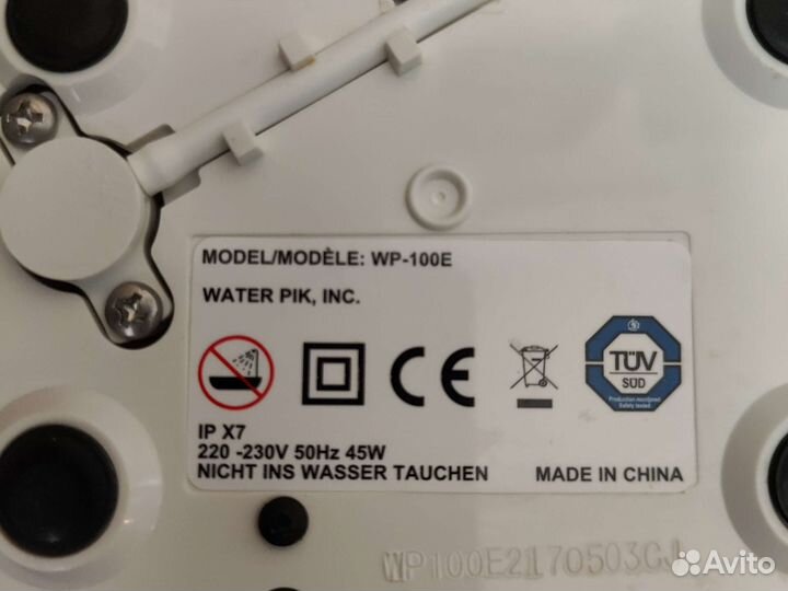 Продаю ирригатор Waterpik WP-100 Ultra/E2