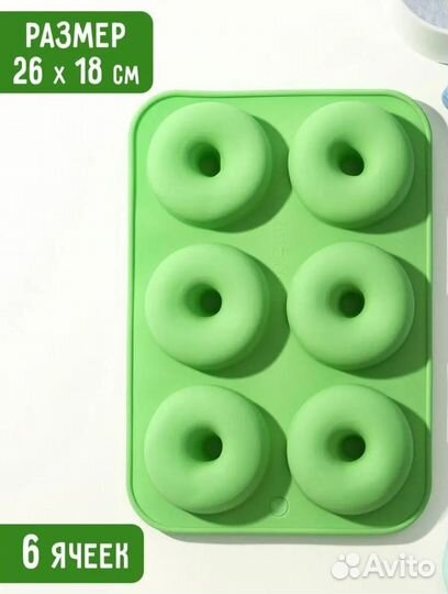 Форма для выпечки силиконовая. Пончики
