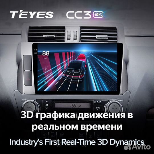 Магнитола Teyes CC3 2K 3/32 Toyota LC Prado