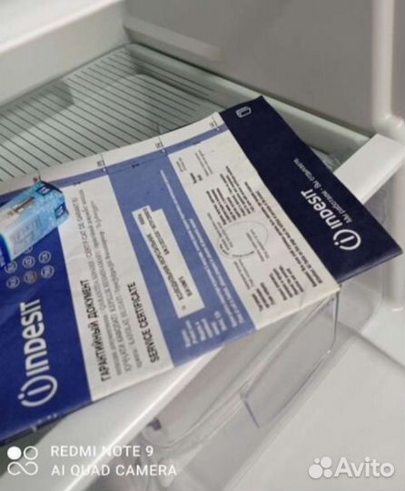 Холодильник