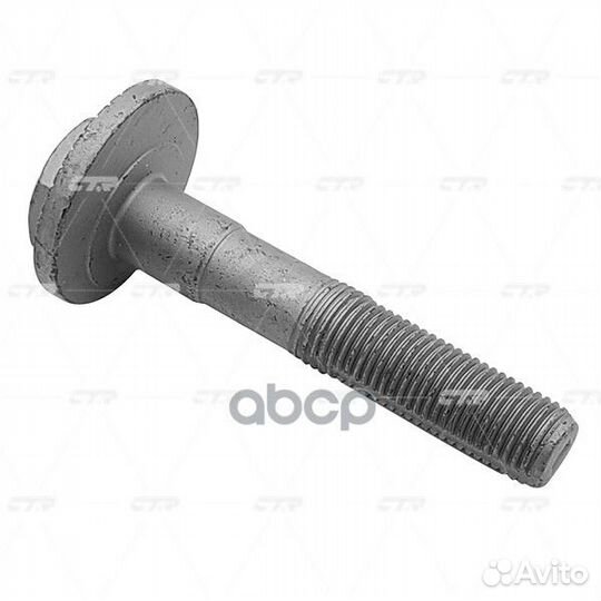 Болт эксцентрик hyundai hyundai 55260-2P300; HY