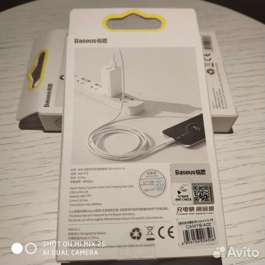 Baseus кабель usb- micro usb