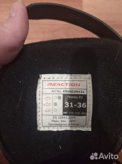 Ролики детские в наборе с защитой